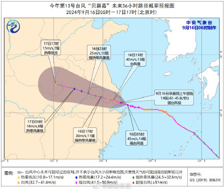 贝碧嘉加强为强台风级 估计上海登陆，改写历史记录