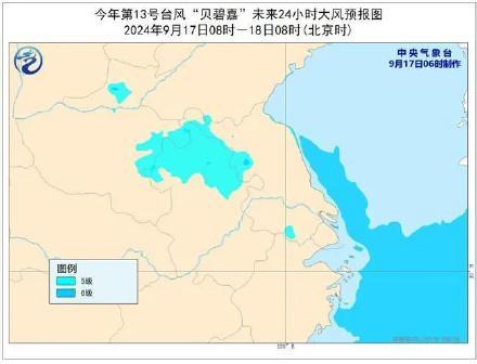 台风“贝碧嘉”减弱为热带风暴 今晚进入河南