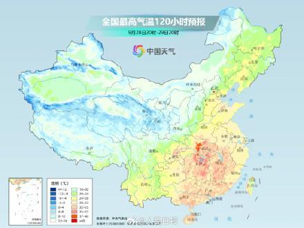 注意！强冷空气预定"国庆档期"