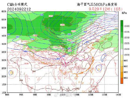 强冷空气国庆期间抵达广东，多地将迎大幅降温降雨