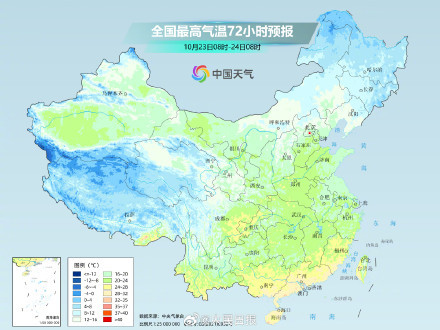 北方多地气温已是冬日模式 冷空气频袭降温显著