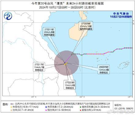 东部及南部海域将迎来较强风雨 台风“潭美”影响持续