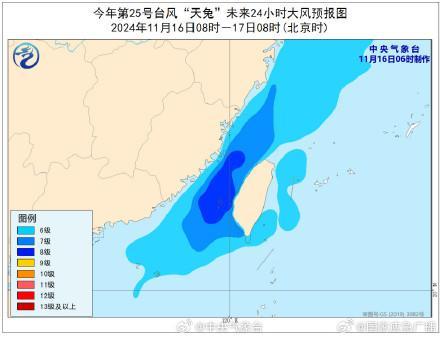 台风“天兔”以热带风暴级登陆台湾 强度逐渐减弱