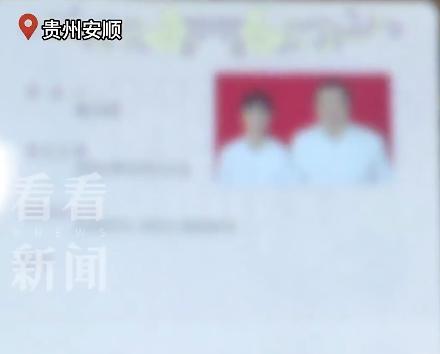 男子闪婚生女后发现妻子结过7次 婚恋需谨慎防骗