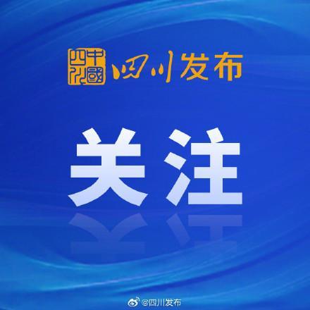 财政部：适当提高退休人员基本养老金 支持民生改善