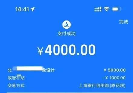 支付寶P0級事故損失了多少錢 估算約1億