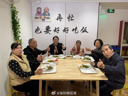 深圳51家長者飯?zhí)脿I業(yè) 提供長者助餐服務(wù)