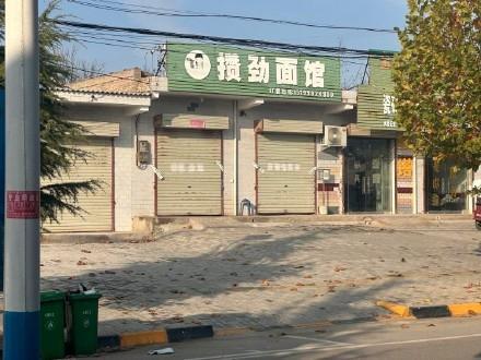 灌面汤致死案被告人认罪认罚