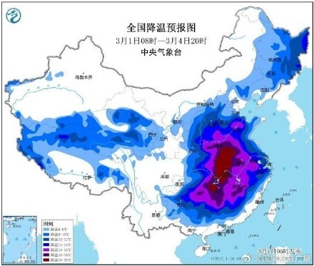 中央气象台发布寒潮黄色预警 中东部气温骤降