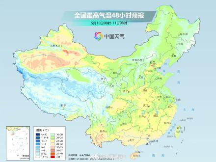 北方多地氣溫將降至低點 冷空氣來襲降溫顯著