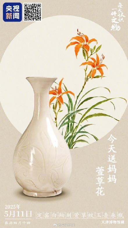 這只瓶子上藏著對(duì)媽媽的愛