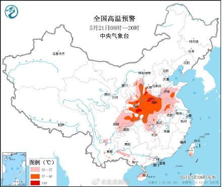 注意防暑,！今日多省份局地可達40℃以上
