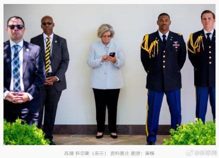 白宮幕僚長(zhǎng)身份“被盜” FBI介入