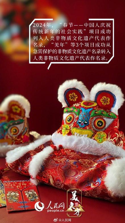 数读我国非遗保护传承成效 融入现代生活（伊朗首都一居民楼遭空袭倒塌致60死 含2