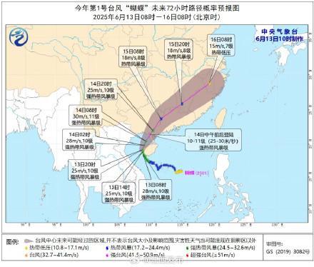 1號臺風“蝴蝶”將進入江西 帶來暴雨大風天氣