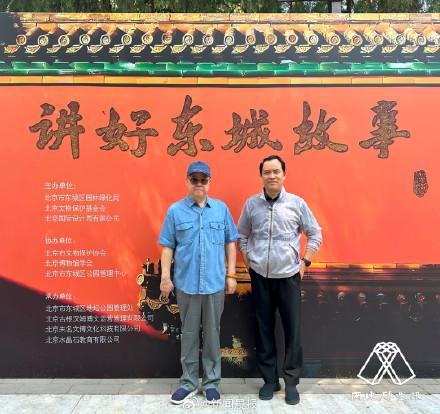莫言真的在地坛认养了一棵银杏树 文学情谊的浪漫见证
