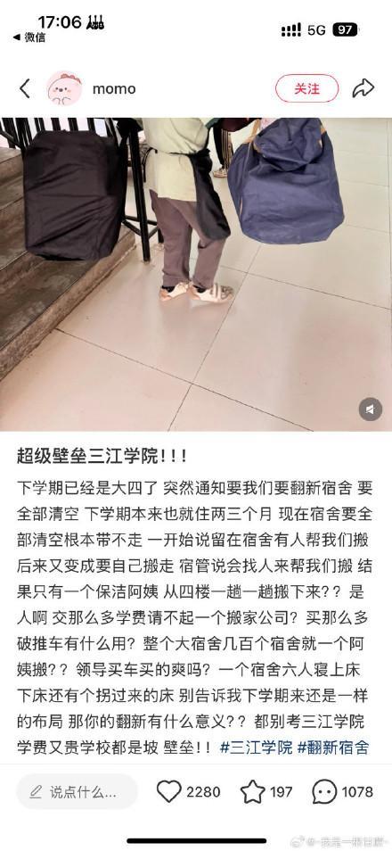 高?；貞尡嵃嵴麠潣切欣?不存在一人搬運整棟樓情況