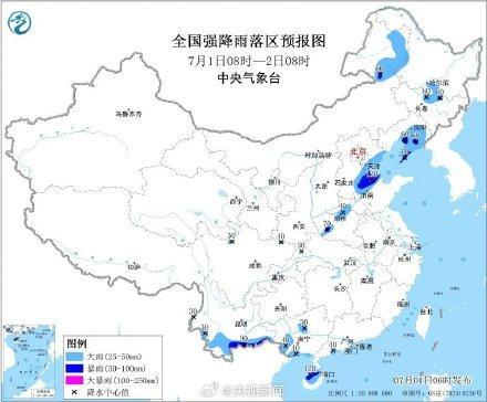 解禁中华田园犬是治理的进步 多地政策调整引发热议及11省市区有大到暴雨注意防范