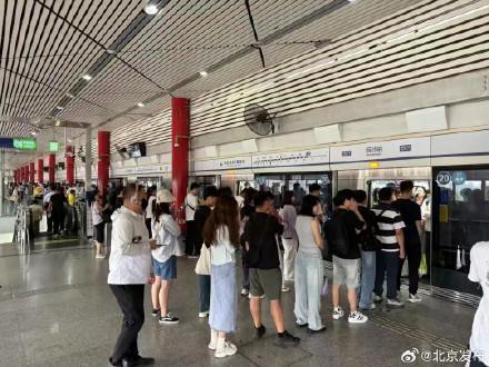 7月7日起北京迎暑期客流高峰，出行有个新变化 地铁运力提升