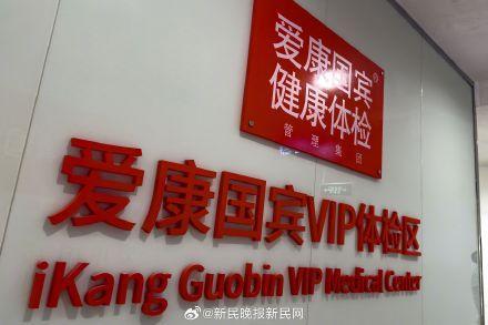 愛(ài)康國(guó)賓向女律師索賠1000萬(wàn) 名譽(yù)權(quán)糾紛待審