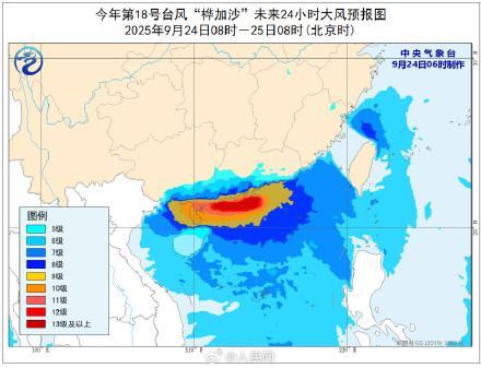 桦加沙当天登陆广东 台风级威力迫临