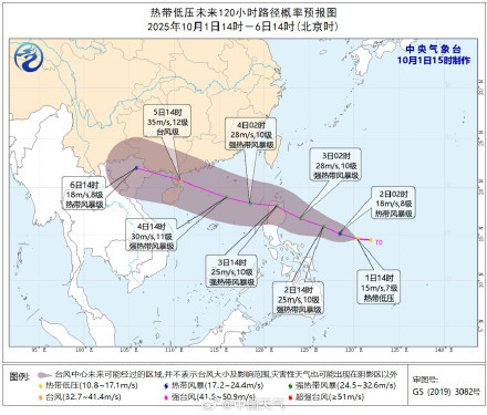 台风麦德姆将生成 或再袭华南