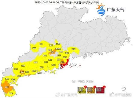 台风麦德姆登陆强度或超桦加沙 强台风来袭引发警戒