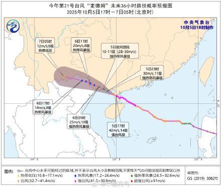 麦德姆登陆广西 吹断树木吹碎玻璃 双登陆台风考验应急响应