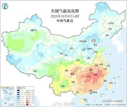 朔方多地气温冷出11月水平 秋雨花样合手续