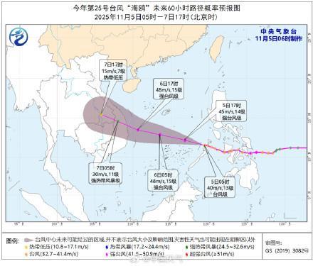 台风“海鸥”进入南海 将加强至强台风级