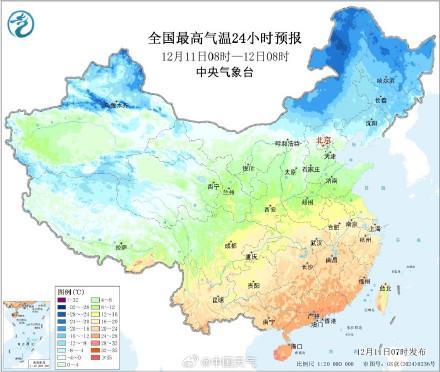 北方多地氣溫將創(chuàng)下半年來新低 冷空氣強(qiáng)勢來襲