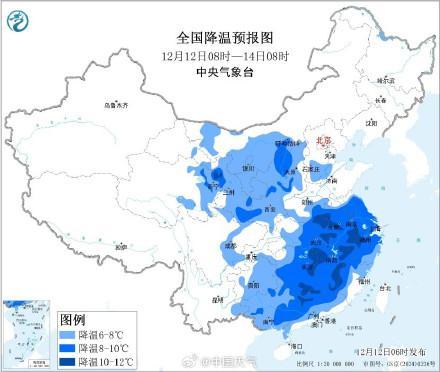 南方多地降溫6到8攝氏度