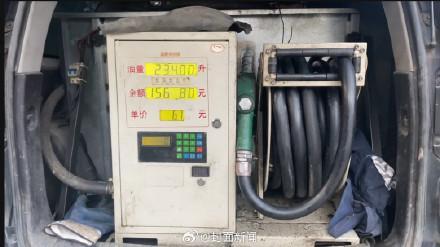 9人将废航空煤油制成柴油销售被抓 伪劣柴油案曝光