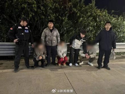 3人卖掺假黄金被抓 金价上涨诱骗作案