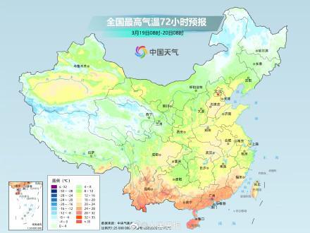 北方乱穿衣模式又开始了 冷暖转换迅速