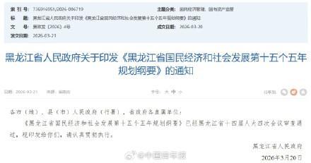 多地新规：高校逐步消除8人间