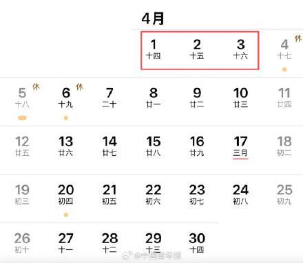 孩子们需要春天 大人也一样：共享不被催促的春日