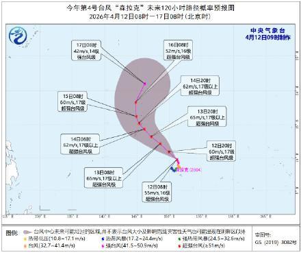 第4号台风森拉克加强为超强台风级