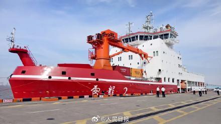 历时199天雪龙2号凯旋