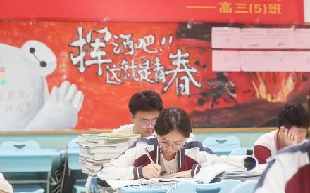 号称能提分的聪明药实则是兴奋剂 考前慎用风险高