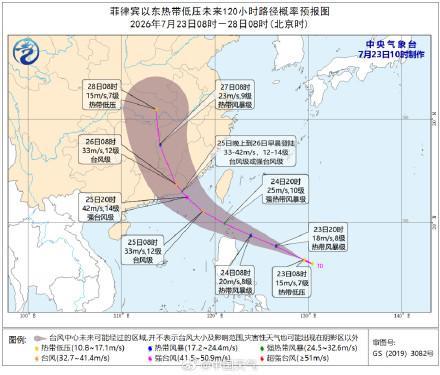 台风红霞本周末将在粤闽沿海登陆 或达强台风级