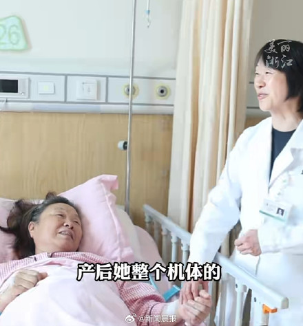 62岁超高龄孕妇顺利诞下6斤重男婴 医疗团队助力母子平安