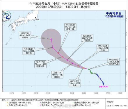 台风“诺洛”减弱为强热带风暴级 向西北偏西方向移动