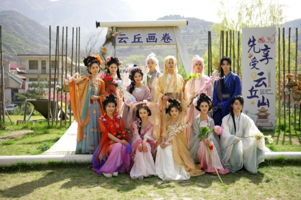 云丘山第二届仙山花朝节五一盛装启幕，邀您共赴一场穿越千年的东方仙旅