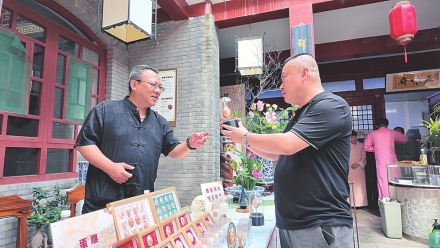 太原市“傅山文化月”系列活动启动