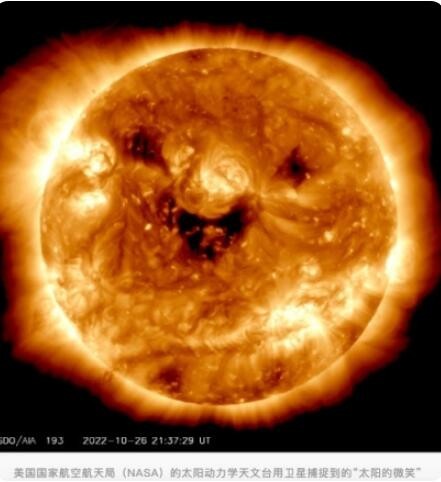 NASA捕捉到“太阳的微笑”