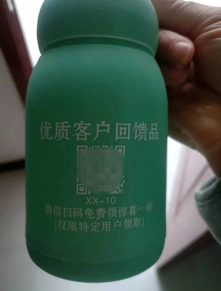 警惕有二维码的陌生快递 警方提醒：收到的快扔掉