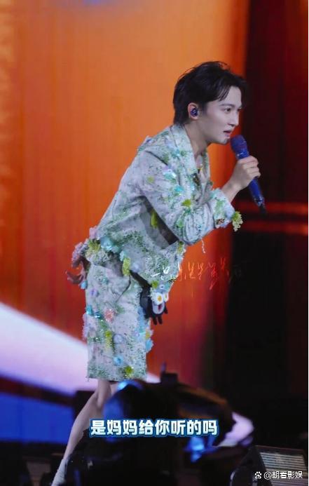 女孩演唱会点歌周深提醒机会是妈妈的 温情互动成全场焦点
