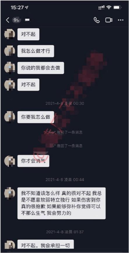 呜呜姐发文宣布与孙一宁分手 网友质疑为假CP