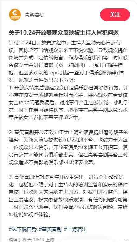 女性被叫大姐是冒犯吗